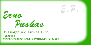 erno puskas business card